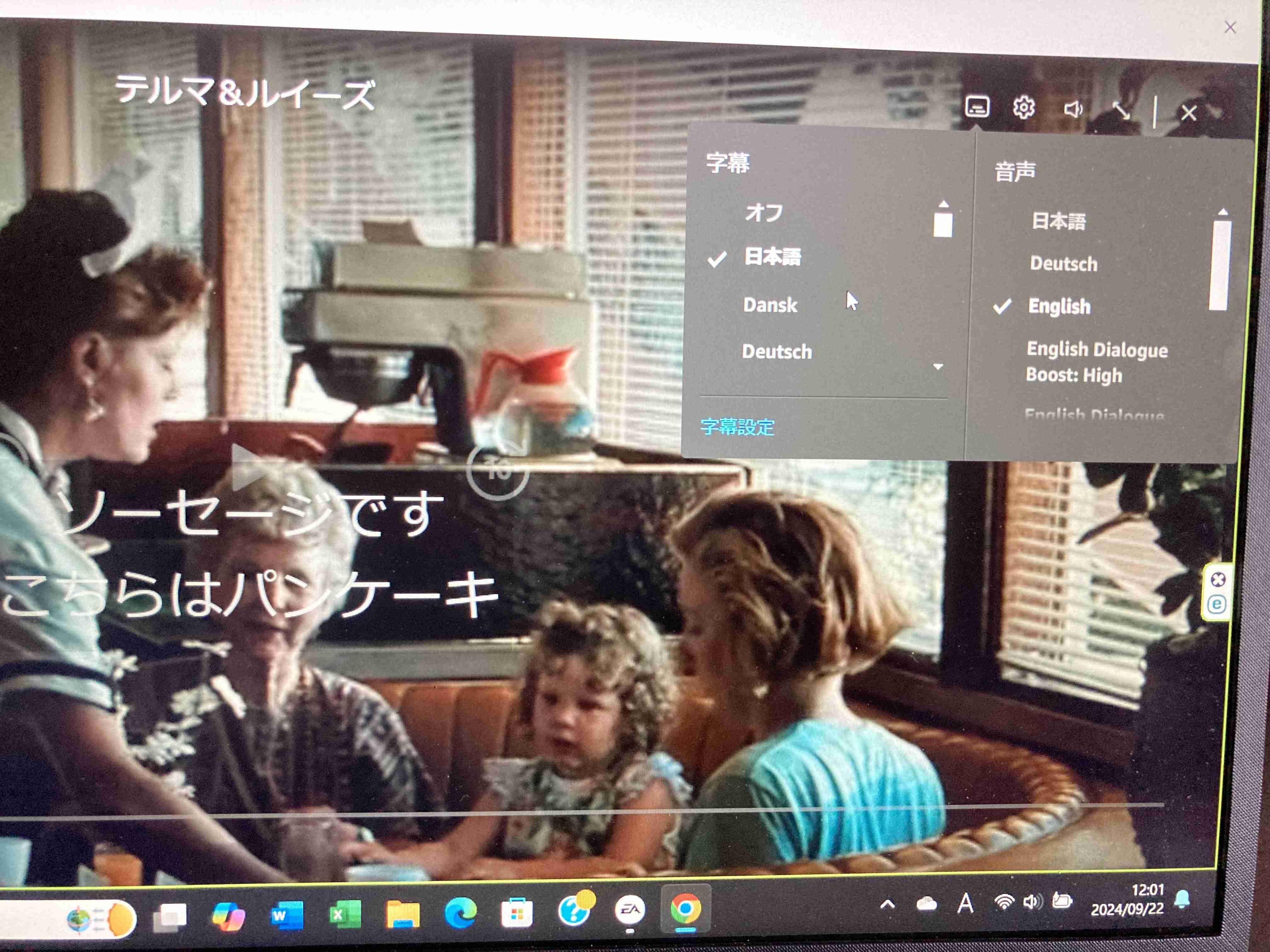 今Amazonプライムで見れる映画、ドラマのオススメ