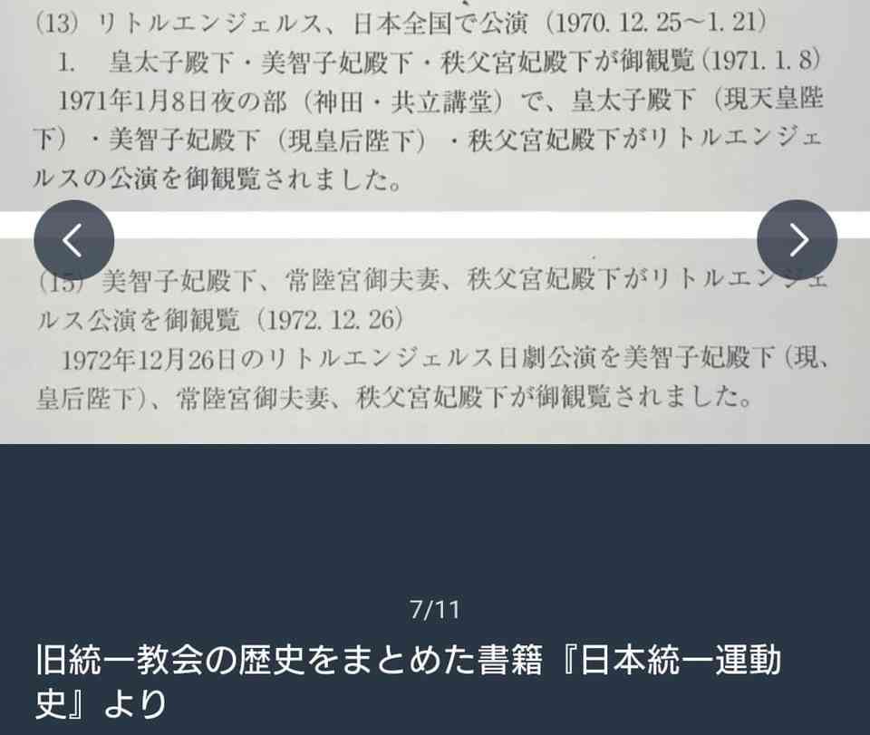 https://up.gc-img.net/post_img/2024/09/DqrLGzC9pK2WkXM_AIU1I_944.jpeg