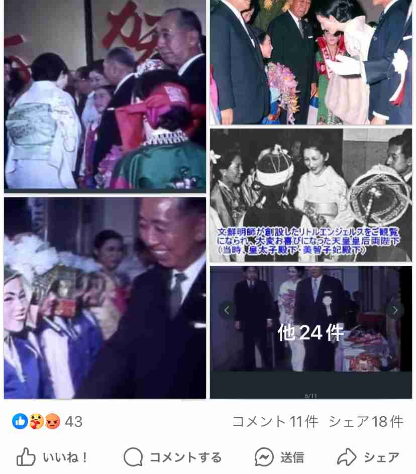 https://up.gc-img.net/post_img/2024/09/DqrLGzC9pK2WkXM_ocSq4_940.jpeg