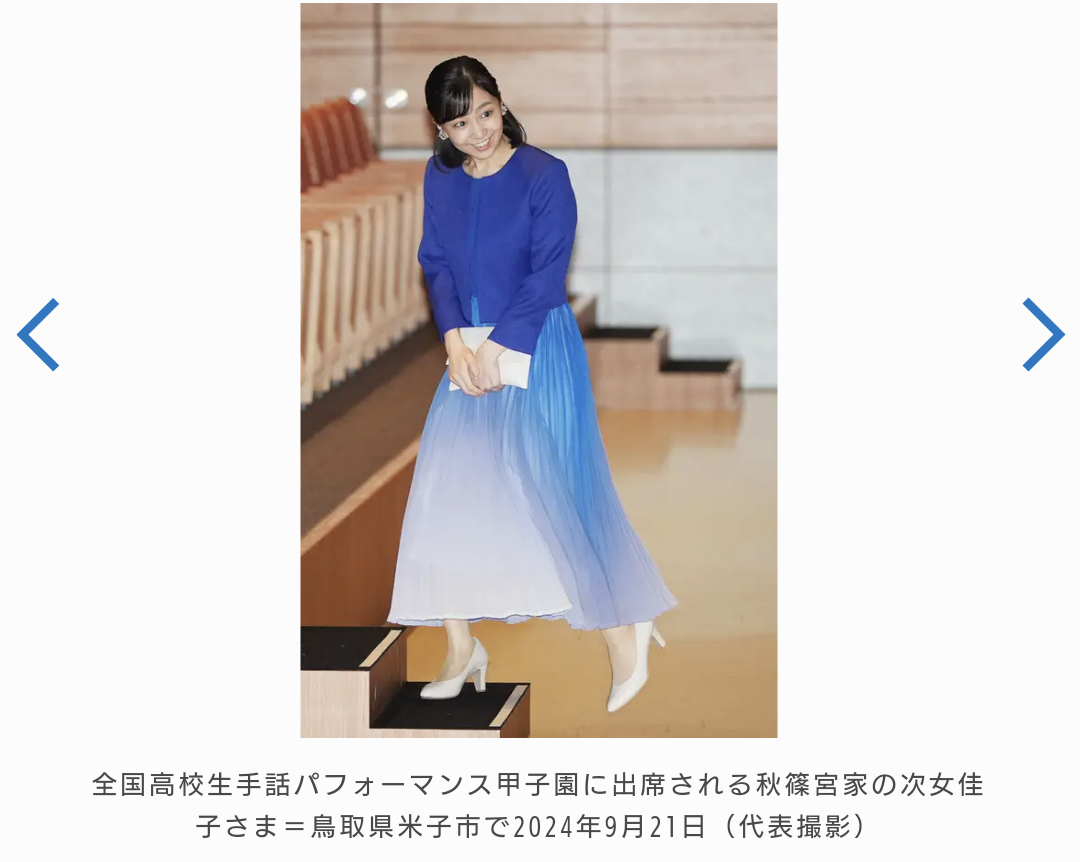 オーラがある/ないとは