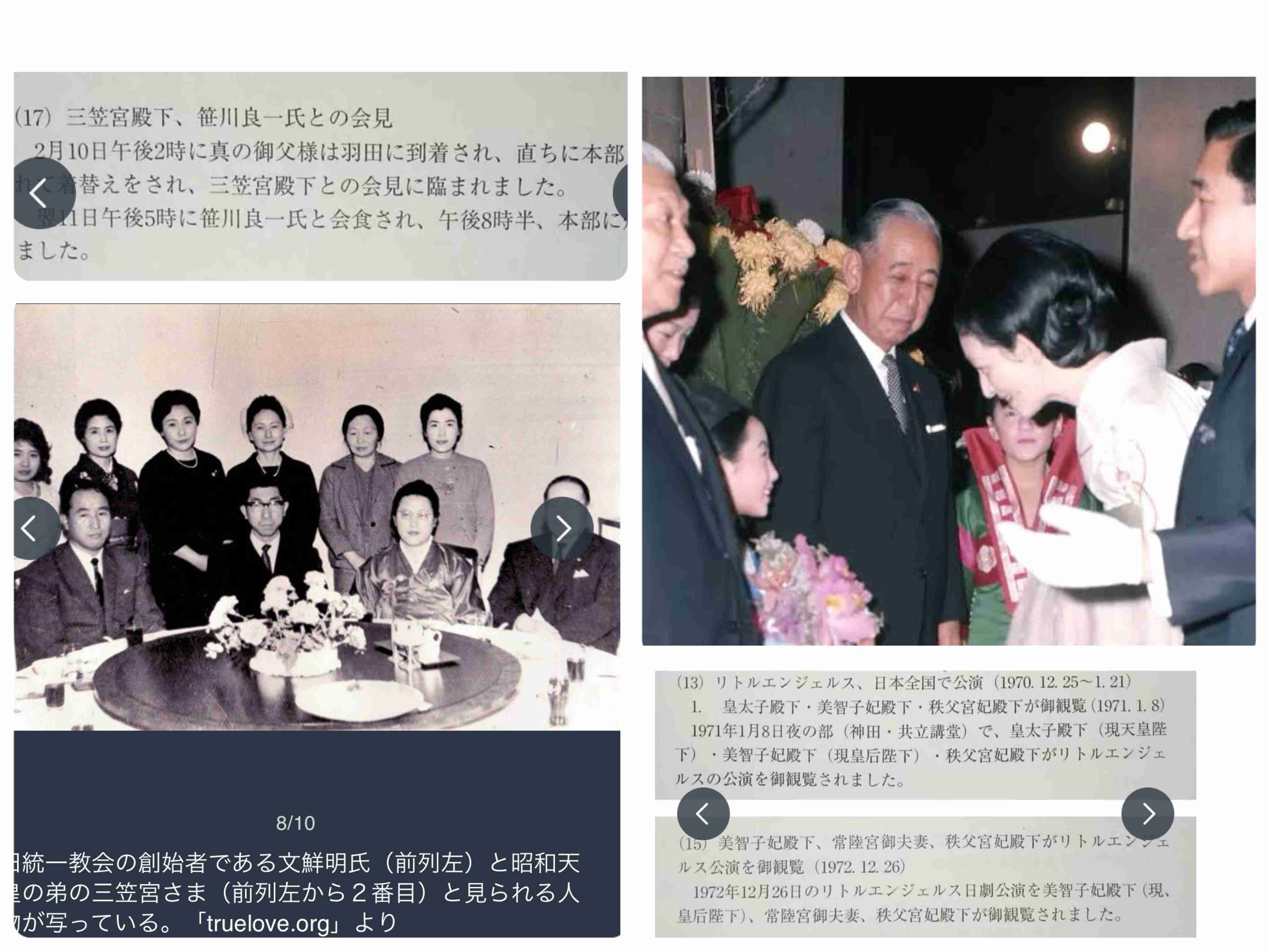 https://up.gc-img.net/post_img/2024/09/DqrLGzC9pK2WkXM_yBzl5_1107.jpeg