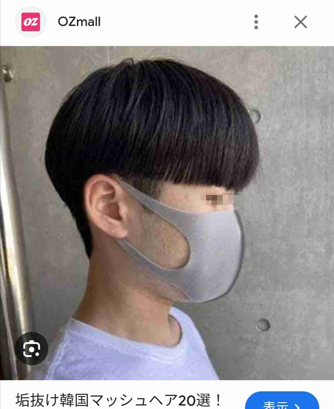 男性の好きな髪型、嫌いな髪型