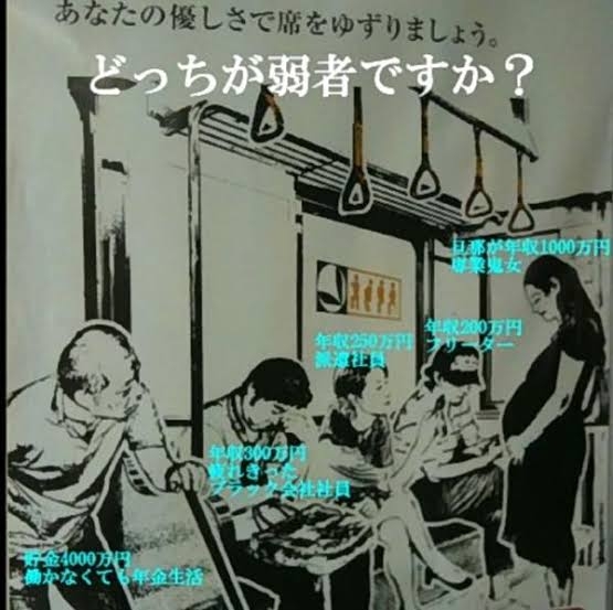 電車の優先席に座る若者&インバウンド外国人…空いていたら座ってもいいのか鉄道会社に聞いてみた