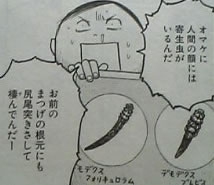 「絶対に無理」「何か菌がついているのでは」　学校や病院の「共用スリッパ」にSNSで“拒否反応”続出