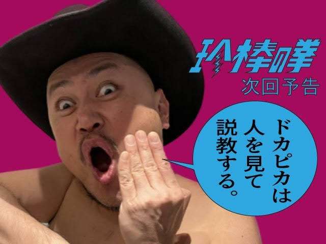 一目惚れした経験（目　目）