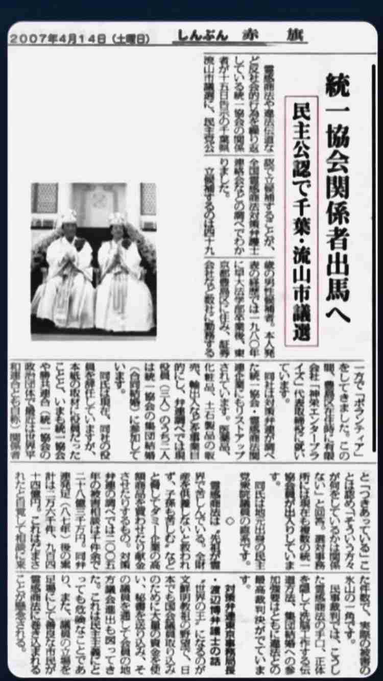 「ひどい態度」「大人げない」麻生太郎　“犬猿の仲”石破茂の“勝利宣言”後の「あからさまな対応」に批判続出