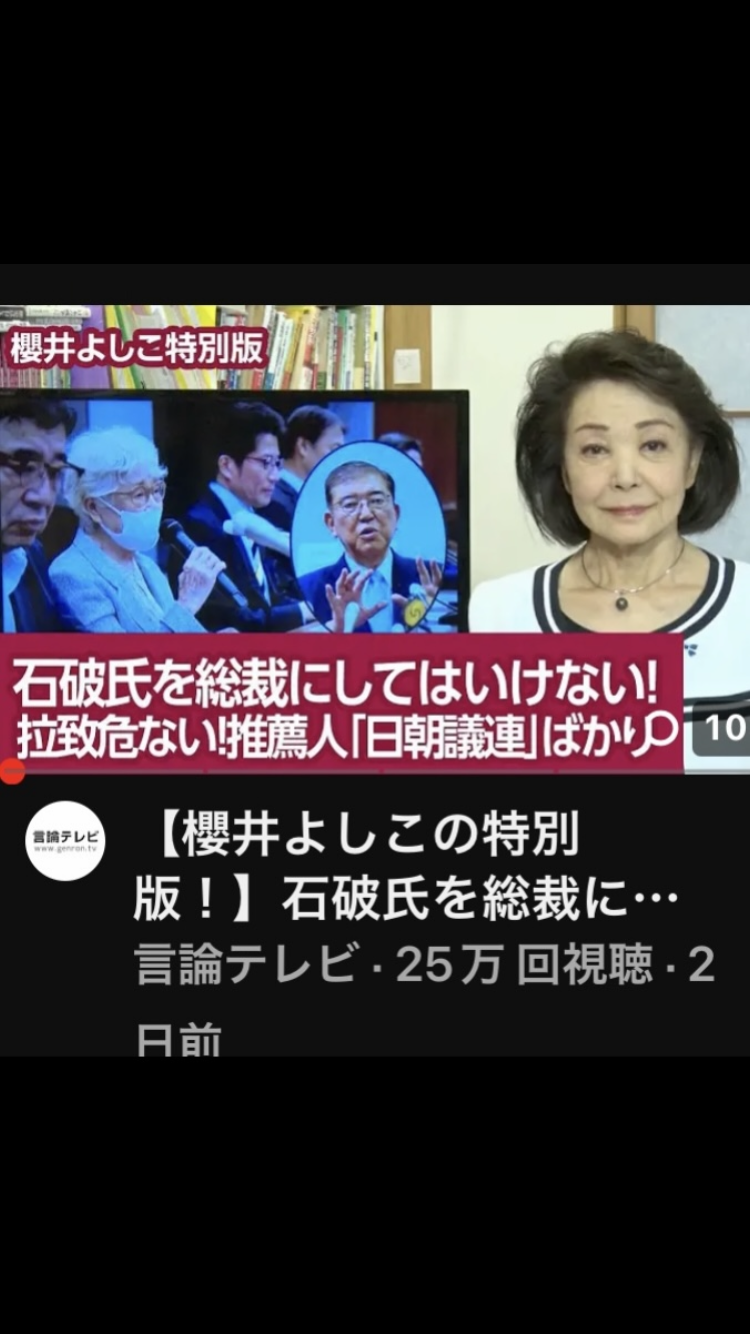 「ひどい態度」「大人げない」麻生太郎　“犬猿の仲”石破茂の“勝利宣言”後の「あからさまな対応」に批判続出