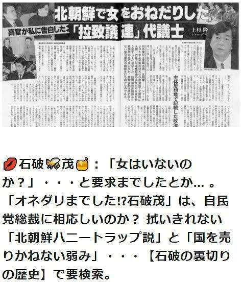 「ひどい態度」「大人げない」麻生太郎　“犬猿の仲”石破茂の“勝利宣言”後の「あからさまな対応」に批判続出
