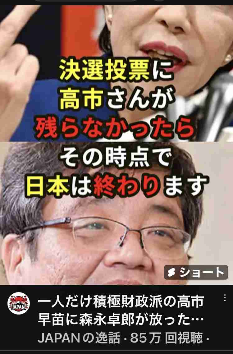「ひどい態度」「大人げない」麻生太郎　“犬猿の仲”石破茂の“勝利宣言”後の「あからさまな対応」に批判続出