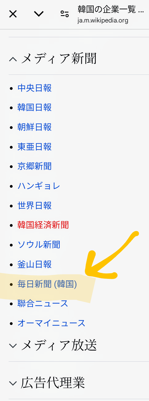 「ひどい態度」「大人げない」麻生太郎　“犬猿の仲”石破茂の“勝利宣言”後の「あからさまな対応」に批判続出