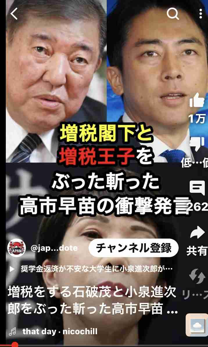 「ひどい態度」「大人げない」麻生太郎　“犬猿の仲”石破茂の“勝利宣言”後の「あからさまな対応」に批判続出