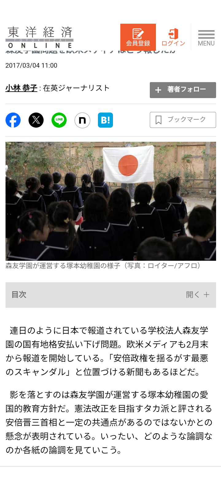 「ひどい態度」「大人げない」麻生太郎　“犬猿の仲”石破茂の“勝利宣言”後の「あからさまな対応」に批判続出