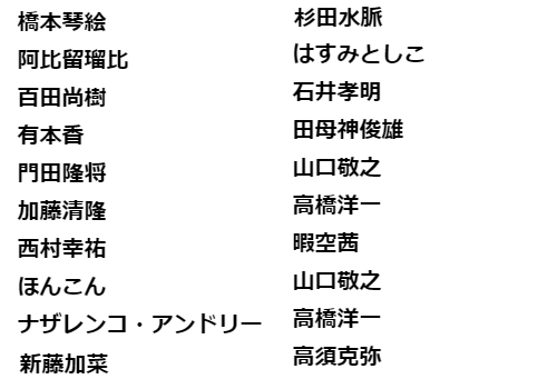 「ひどい態度」「大人げない」麻生太郎　“犬猿の仲”石破茂の“勝利宣言”後の「あからさまな対応」に批判続出