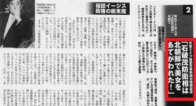 「ひどい態度」「大人げない」麻生太郎　“犬猿の仲”石破茂の“勝利宣言”後の「あからさまな対応」に批判続出