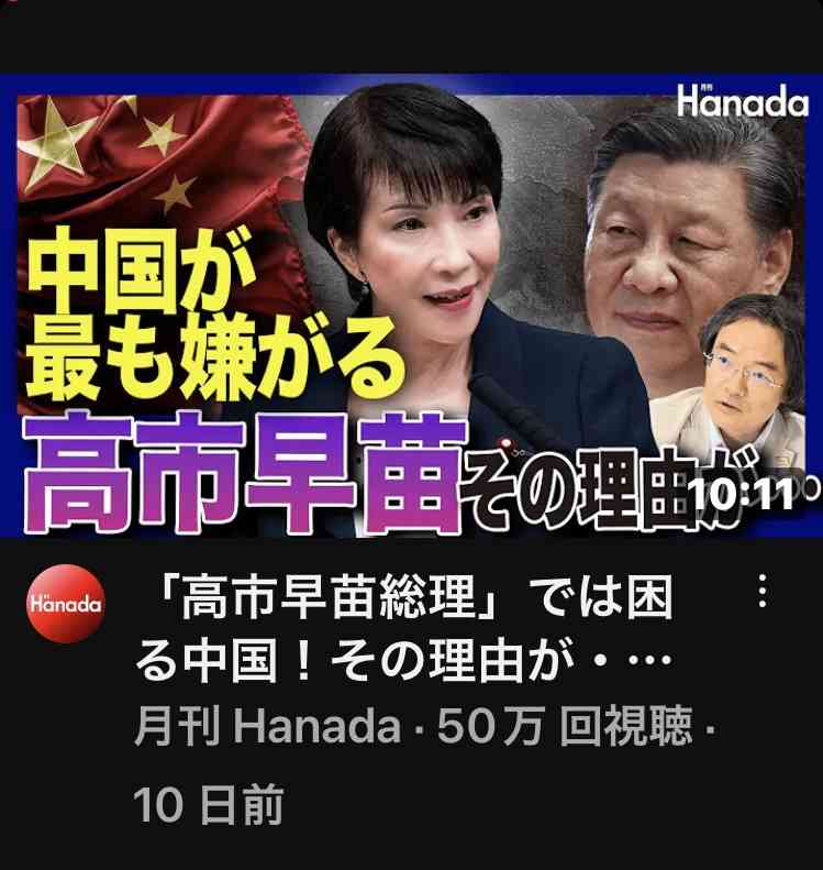 「ひどい態度」「大人げない」麻生太郎　“犬猿の仲”石破茂の“勝利宣言”後の「あからさまな対応」に批判続出