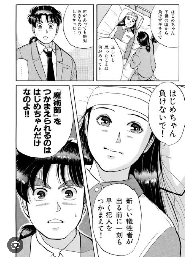 「長さ134cm」“脚が長すぎる” 女性が話題に…奇跡のスタイルをもつからこその悩みとは?