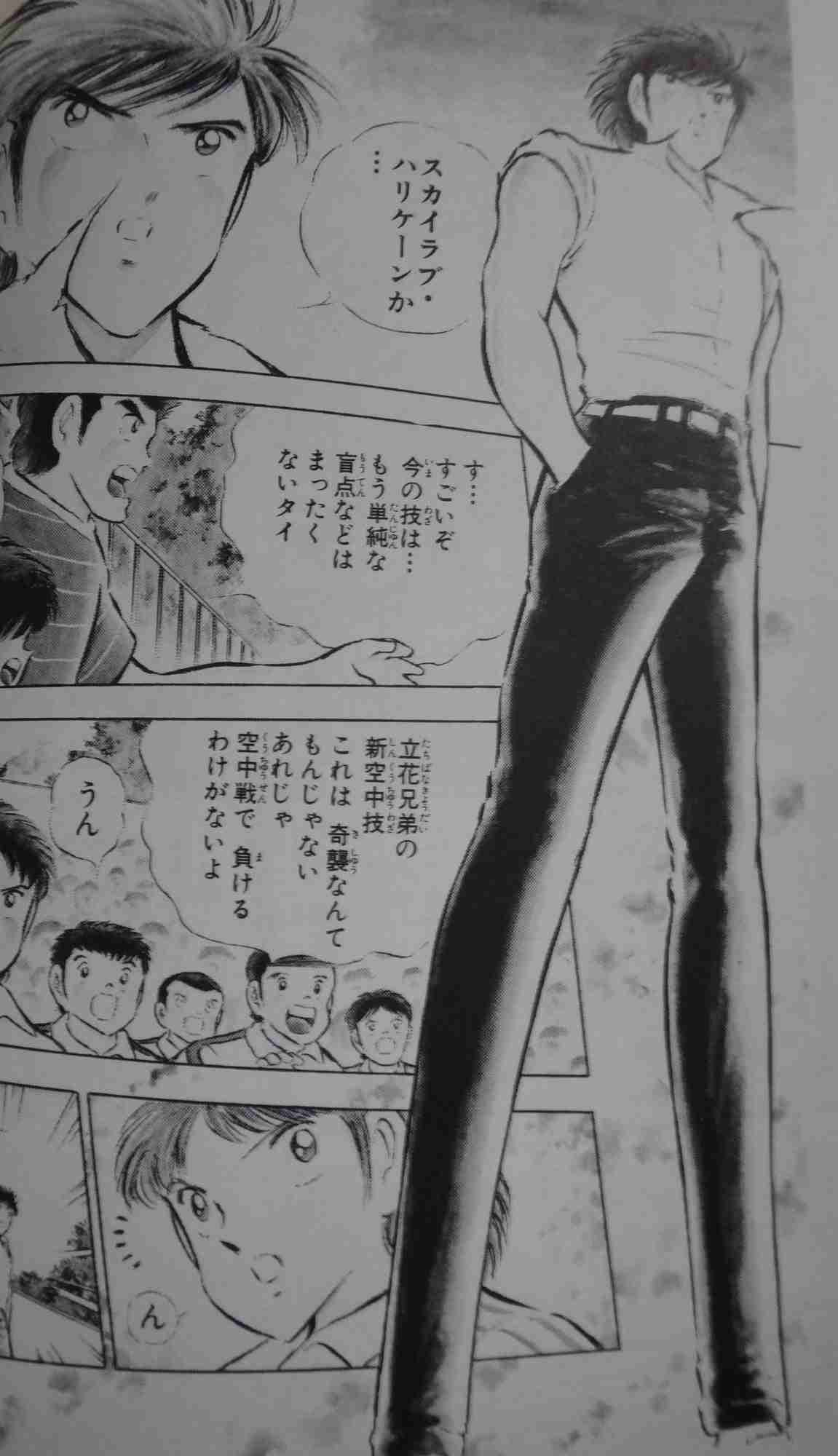 「長さ134cm」“脚が長すぎる” 女性が話題に…奇跡のスタイルをもつからこその悩みとは?
