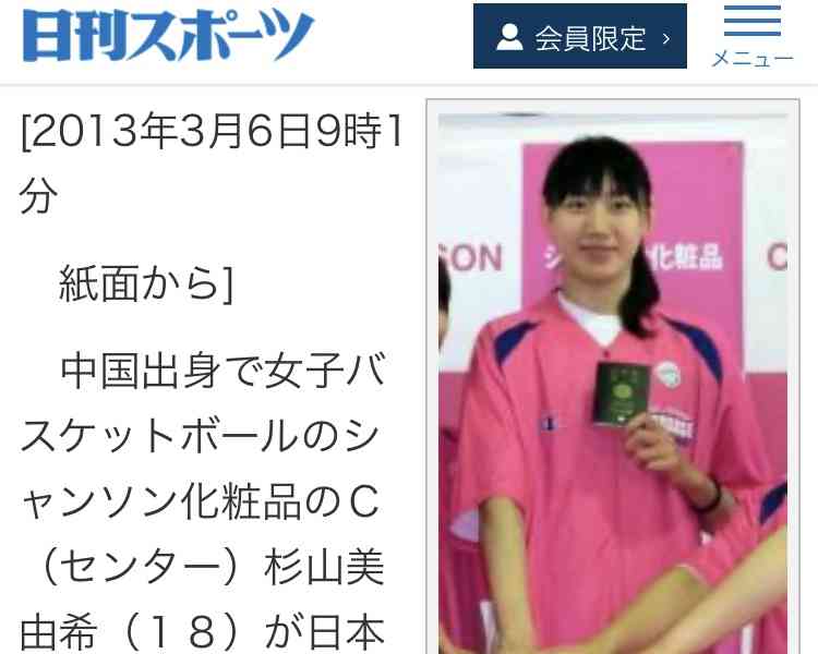 「長さ134cm」“脚が長すぎる” 女性が話題に…奇跡のスタイルをもつからこその悩みとは?