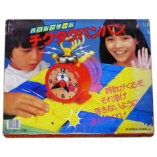 時計の好み