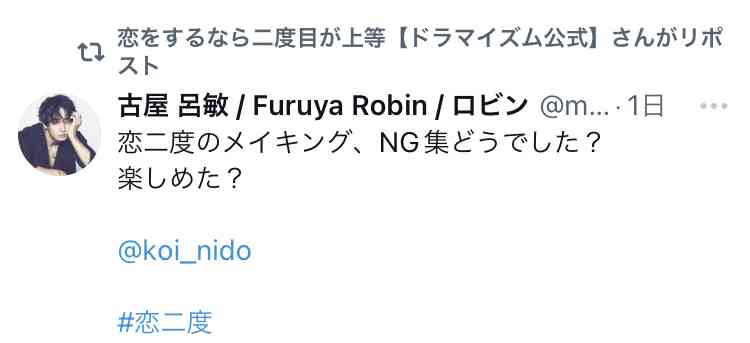 【ドラマ】「恋をするなら二度目が上等」を語ろう Part6