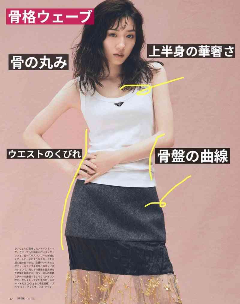 「腹筋やば!」「ギャップが」永野芽郁 「可愛すぎる」全身PRADA姿「すんごい腹筋」も反響、超速26万いいね