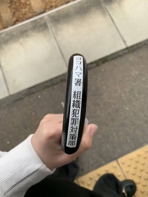 私物を盗まれる職場