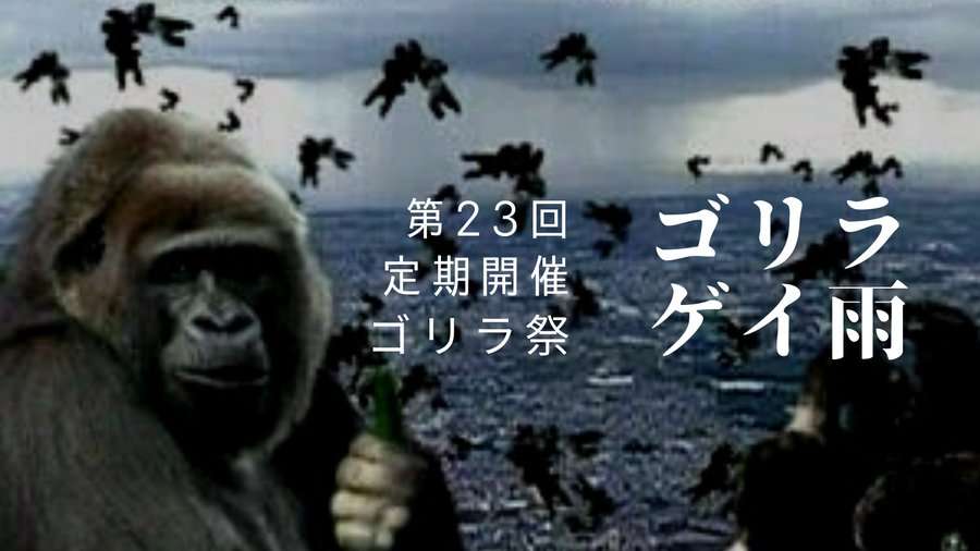 異常気象について語るトピ　
