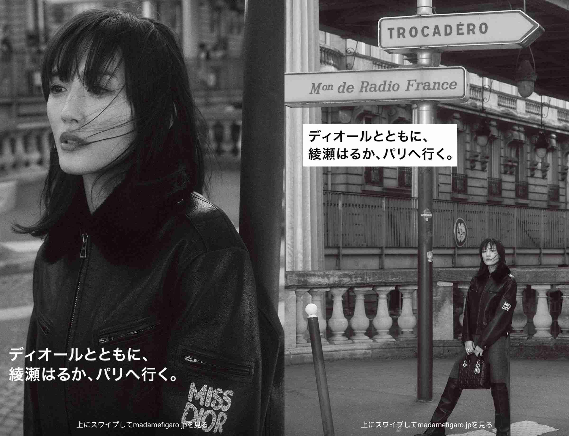 「雨が降っているけどさすけねぇか?」綾瀬はるかさん会津弁であいさつ 22日の藩公行列は予定通り実施 会津まつり 福島