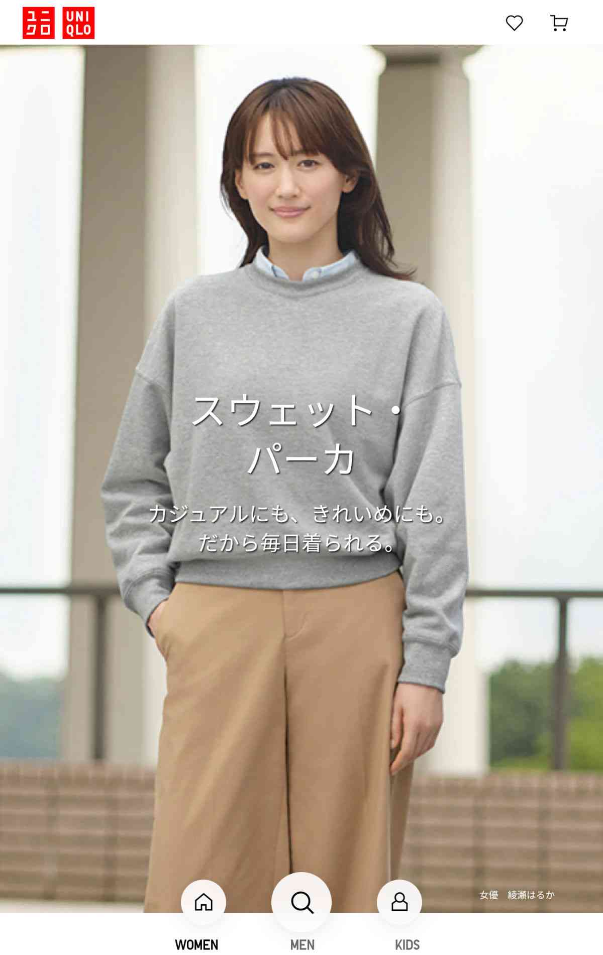 「雨が降っているけどさすけねぇか?」綾瀬はるかさん会津弁であいさつ 22日の藩公行列は予定通り実施 会津まつり 福島