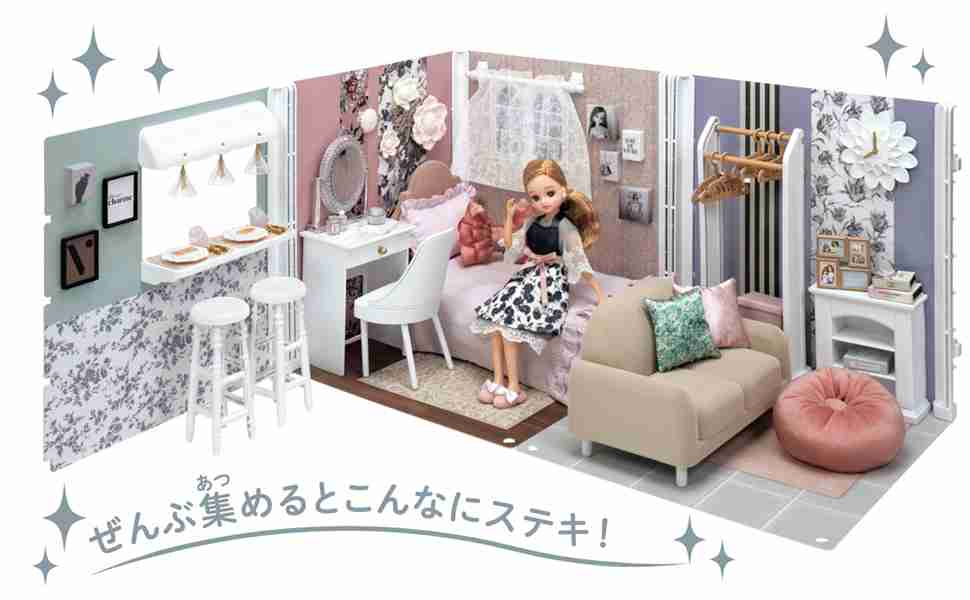 大人だけど子供っぽいものが好きPart2