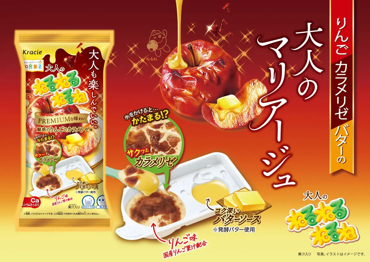 大人だけど子供っぽいものが好きPart2