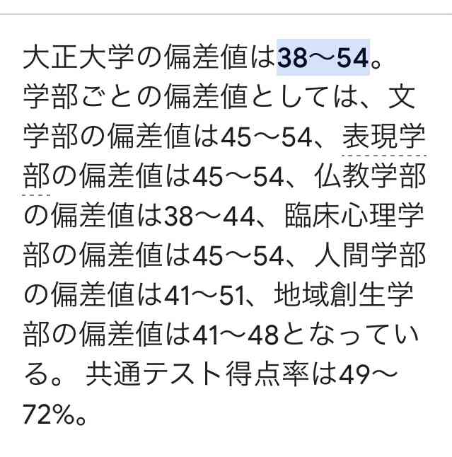小泉進次郎氏「大学に行くのがすべてじゃない」　奨学金返済負担めぐる質問に…ネット「論点ずれてる」の声
