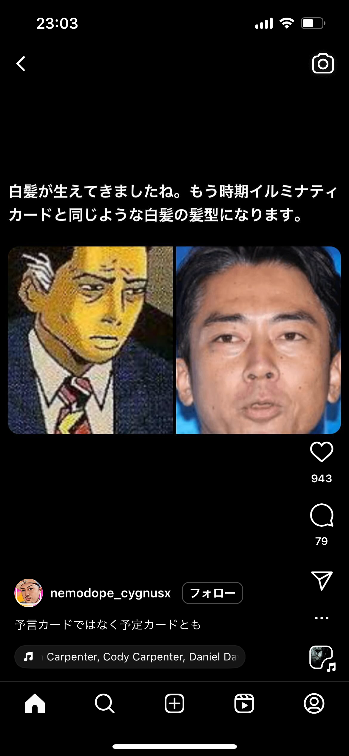 小泉進次郎氏「大学に行くのがすべてじゃない」　奨学金返済負担めぐる質問に…ネット「論点ずれてる」の声