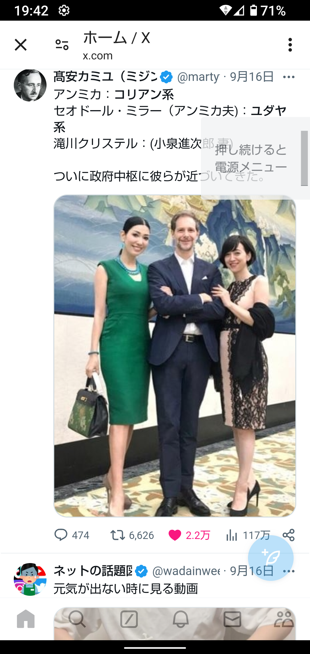 小泉進次郎氏「大学に行くのがすべてじゃない」　奨学金返済負担めぐる質問に…ネット「論点ずれてる」の声