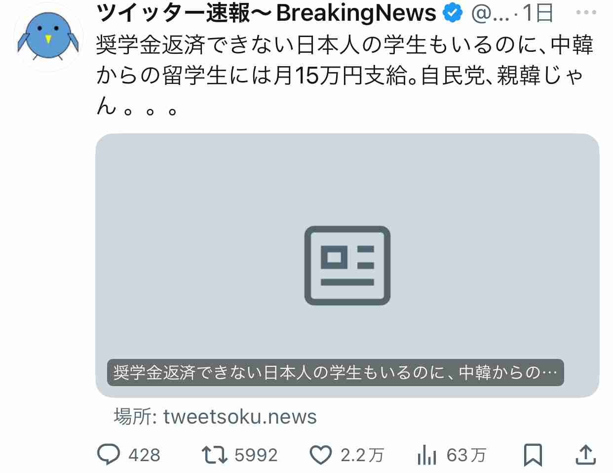 小泉進次郎氏「大学に行くのがすべてじゃない」　奨学金返済負担めぐる質問に…ネット「論点ずれてる」の声