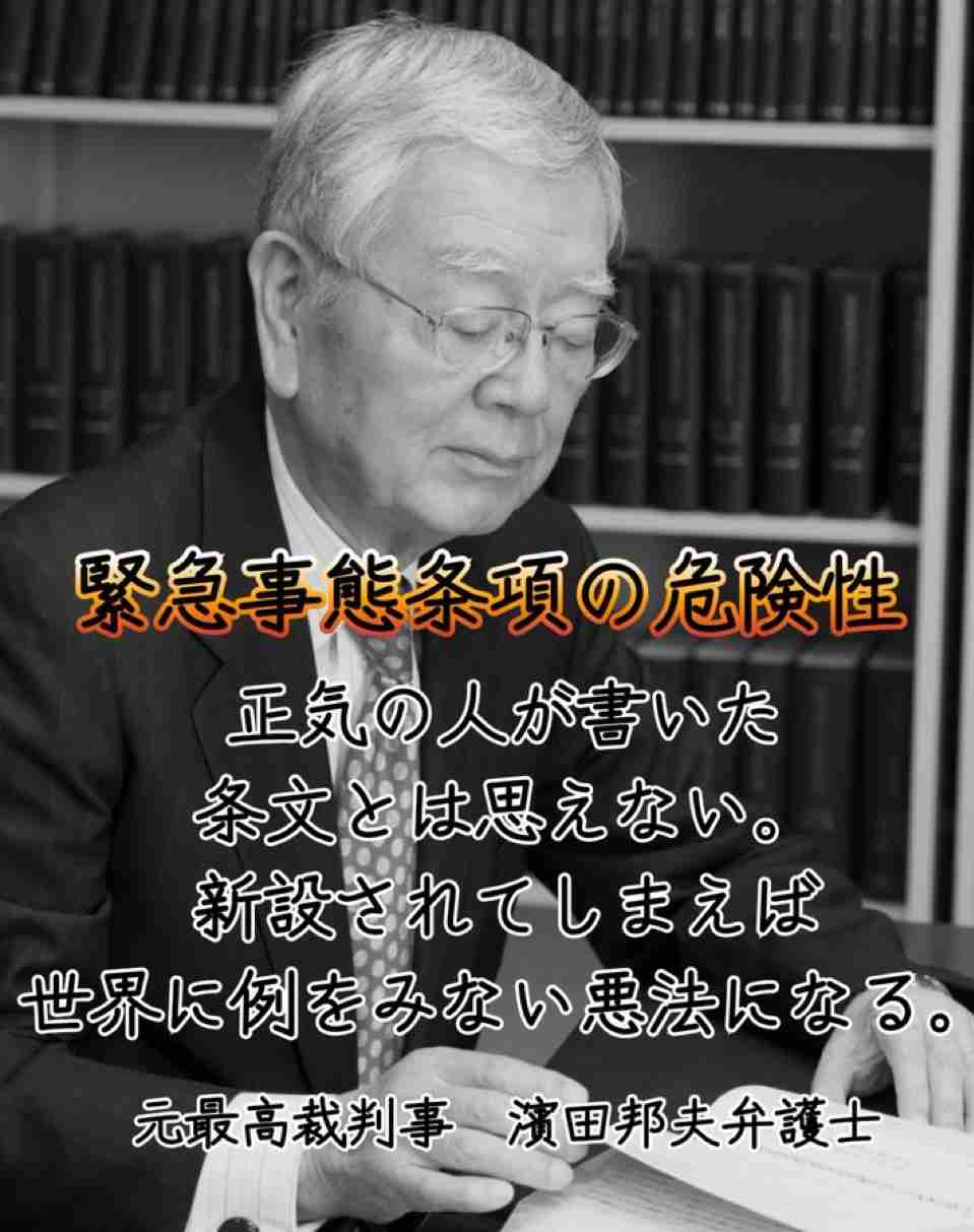 小泉進次郎氏「大学に行くのがすべてじゃない」　奨学金返済負担めぐる質問に…ネット「論点ずれてる」の声