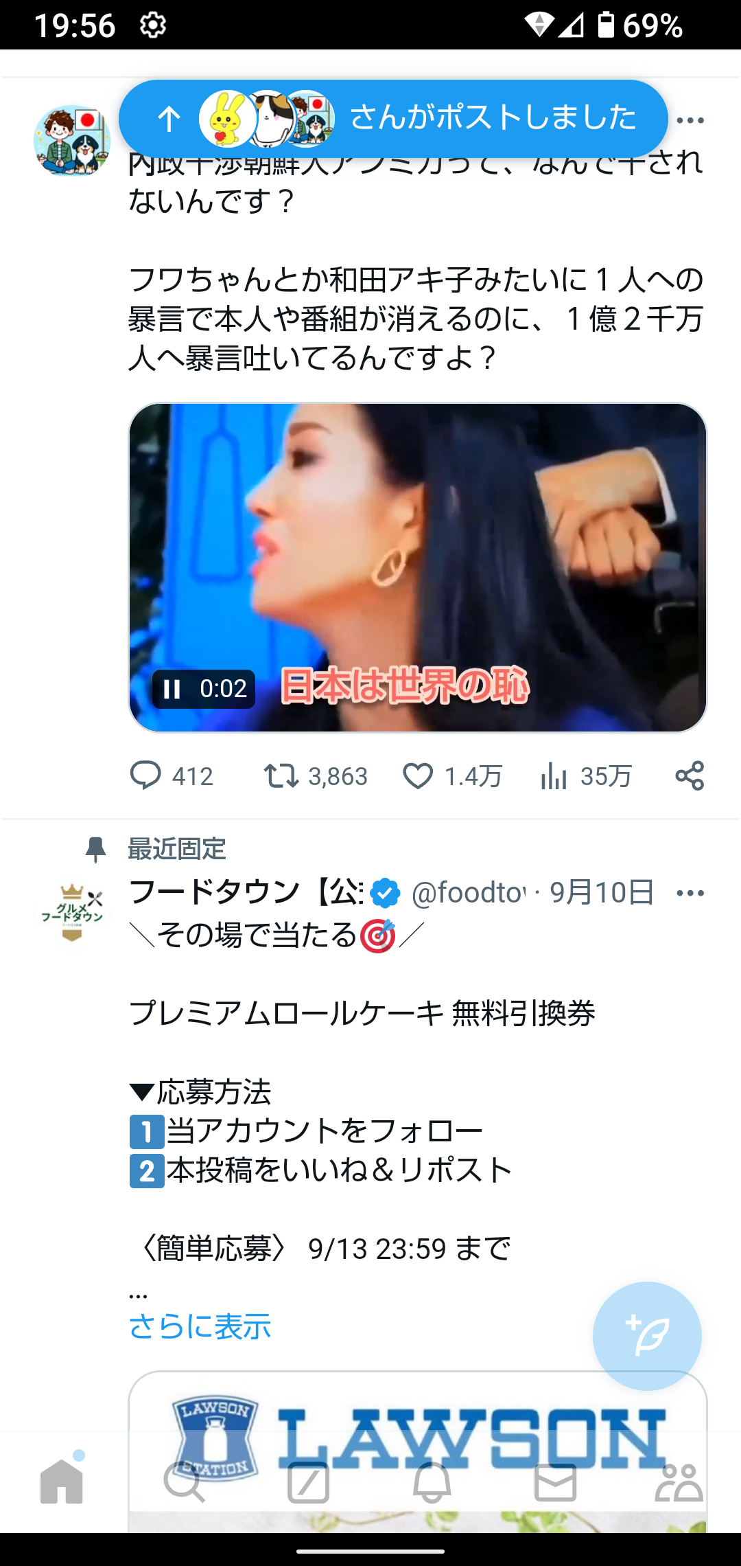 小泉進次郎氏「大学に行くのがすべてじゃない」　奨学金返済負担めぐる質問に…ネット「論点ずれてる」の声