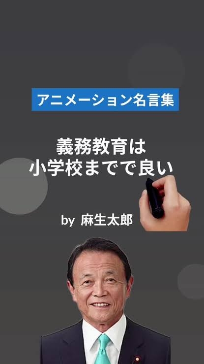 小泉進次郎氏「大学に行くのがすべてじゃない」　奨学金返済負担めぐる質問に…ネット「論点ずれてる」の声