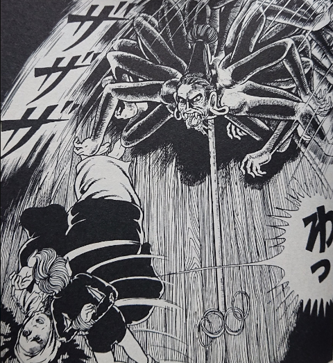 漫画家の楳図かずおについて語ろう