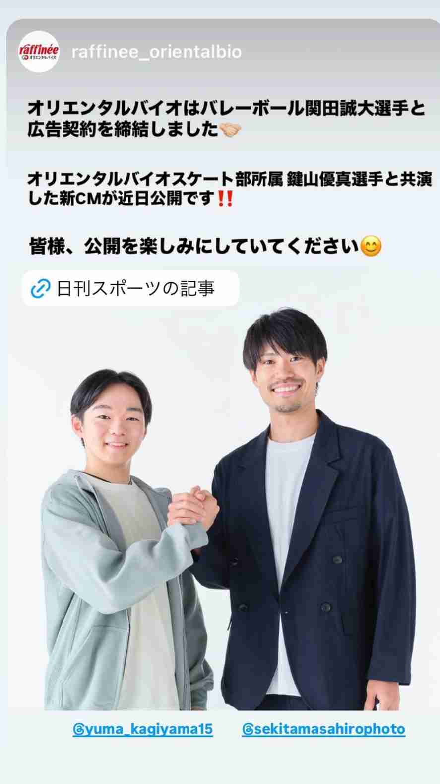 男子バレーボールを語ろう！！Part55