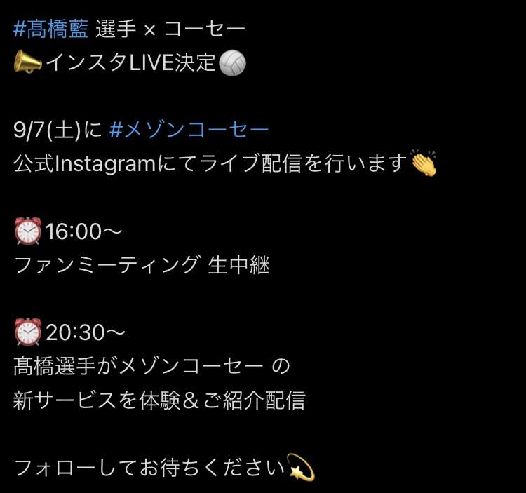 男子バレーボールを語ろう！！Part55