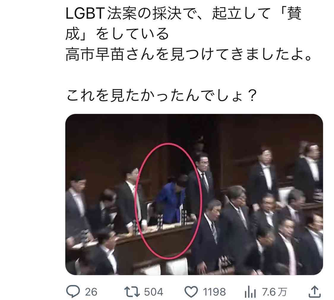 自民新総裁に石破茂氏、高市早苗氏破る　1日首相指名、早期の解散観測