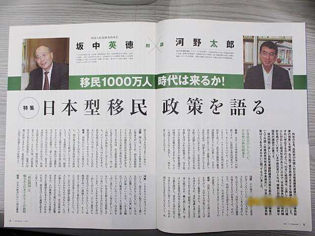 自民新総裁に石破茂氏、高市早苗氏破る　1日首相指名、早期の解散観測