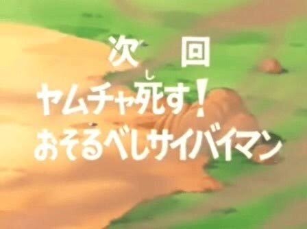 「邪魔すぎる」「コントが台無し」…『8時だョ！全員集合』傑作選にまさかのブーイング！「せっかくのドリフ堪能したいのに」
