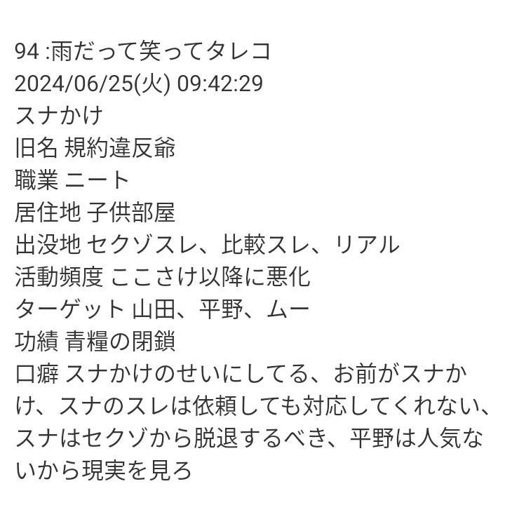 Number_i、初フルアルバム『No.I』発売を記念してNY・タイムズスクエアの巨大サイネージ広告に出現