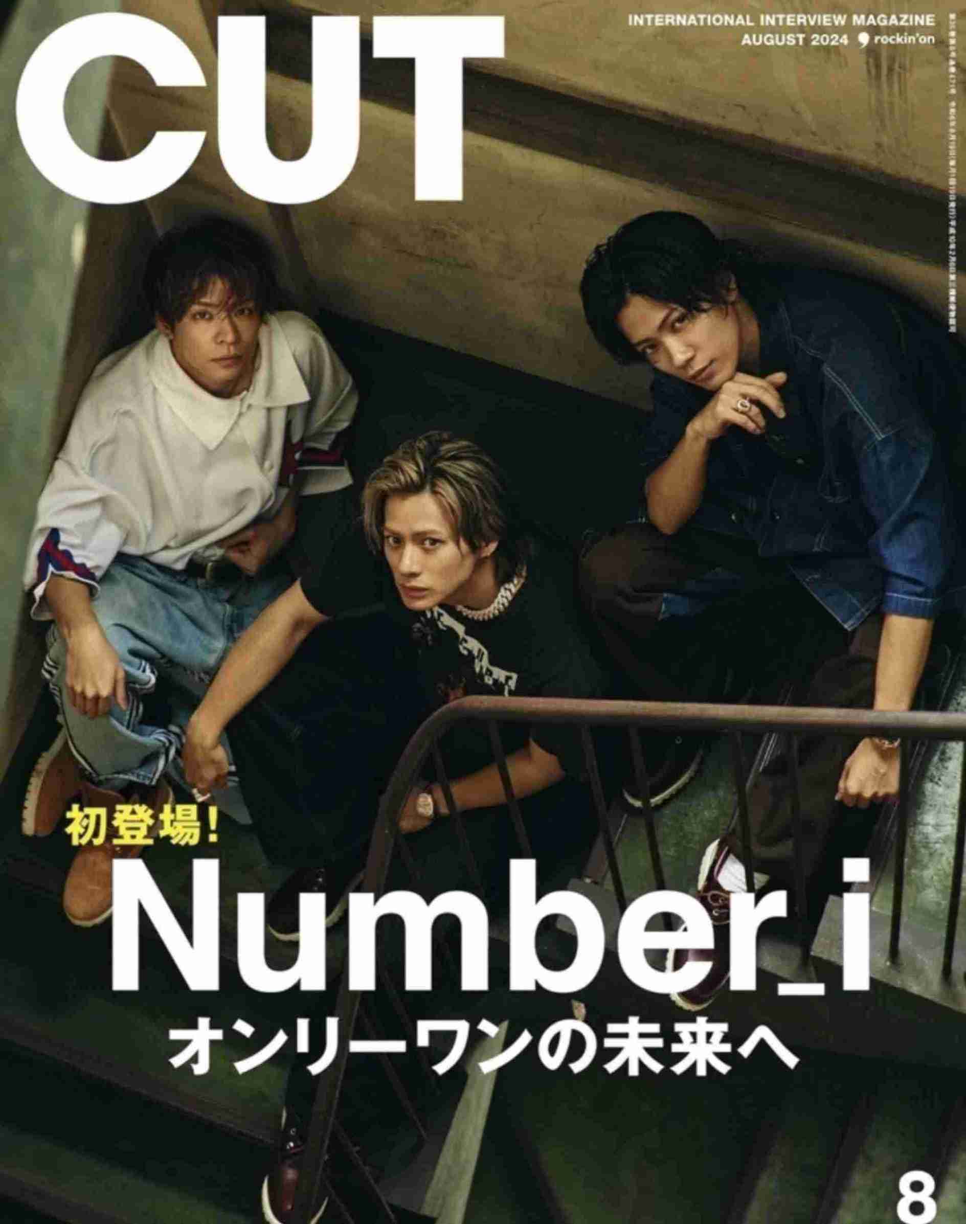 Number_i、初フルアルバム『No.I』発売を記念してNY・タイムズスクエアの巨大サイネージ広告に出現