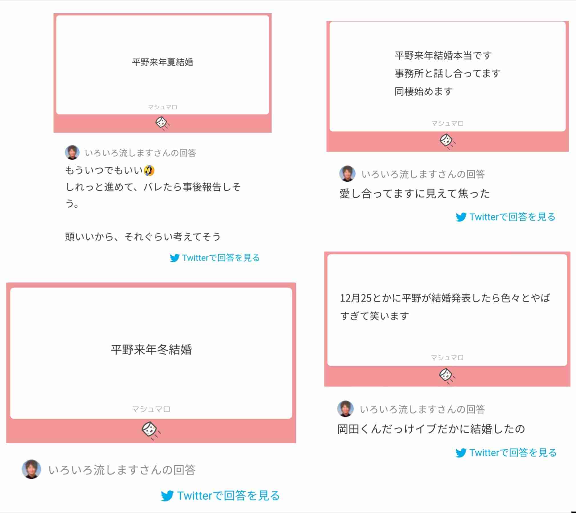 Number_i、初フルアルバム『No.I』発売を記念してNY・タイムズスクエアの巨大サイネージ広告に出現