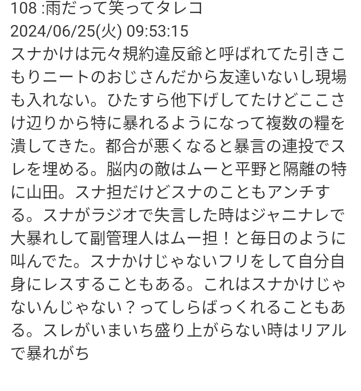 Number_i、初フルアルバム『No.I』発売を記念してNY・タイムズスクエアの巨大サイネージ広告に出現