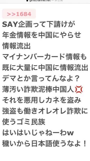マイナ保険証では