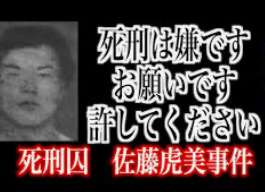 ロープの下がった執行室で180cm100kgの巨漢が50分間暴れ続けたことも…日本の死刑が「当日告知」になった“大きな理由”